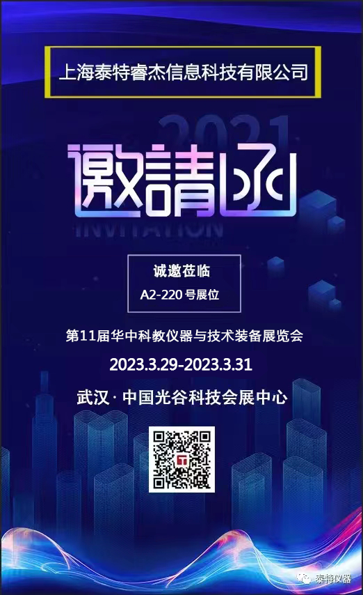 邀請函png.png 邀請函png.png