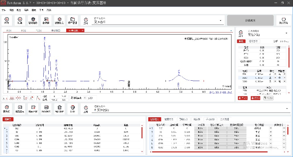 泰特GC教程10-TetChrom色譜軟件操作說明