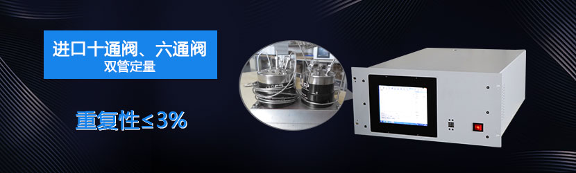 GC966-1000在線過程氣相色譜儀重復(fù)性能 GC966-1000在線過程氣相色譜儀重復(fù)性能