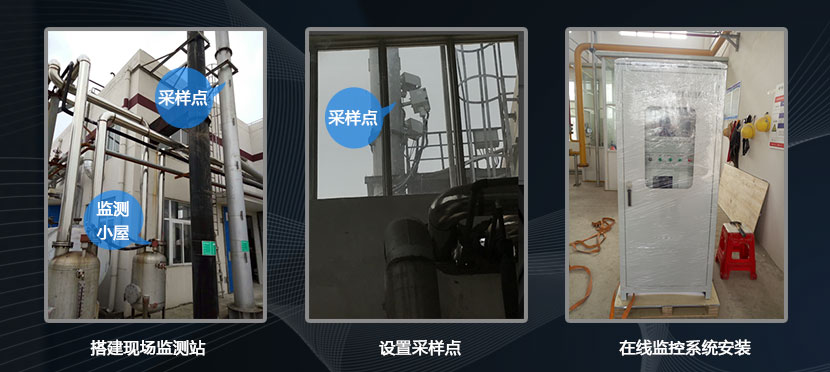 GC966-1000在線過程氣相色譜儀應(yīng)用領(lǐng)域1 GC966-1000在線過程氣相色譜儀應(yīng)用領(lǐng)域1